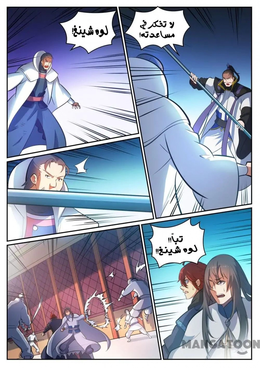 image of episode